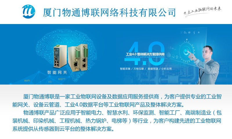 2022物聯(lián)網(wǎng)發(fā)展趨勢(shì)，2022物聯(lián)網(wǎng)6個(gè)最新的趨勢(shì)